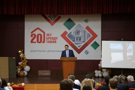 ДИЛЕРСКАЯ КОНФЕРЕНЦИЯ