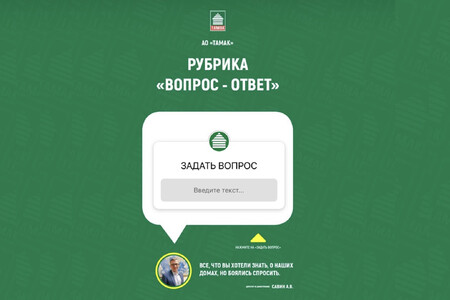 Рубрика 