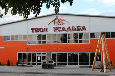 Продукцию «ТАМАК» приобрести еще проще