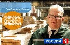 «ТАМАК